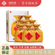 酒鬼（JIUGUI）50度 500ml 無(wú)上妙品 馥郁香型 禮盒裝白酒 50度 500mL 6瓶