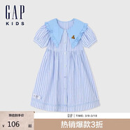 GAP女幼童夏季條紋花邊娃娃領(lǐng)連衣裙兒童裝泡泡袖A字裙545410