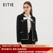 愛特愛（EITIE）精致千金感通勤直筒小香風粗花呢短外套秋季新款女裝C2303210 極簡黑 S 155