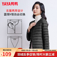 鴨鴨（YAYA）佟麗婭明星同款輕薄羽絨服女短款韓版休閑保暖羽絨內(nèi)膽輕便外套 黑色 M
