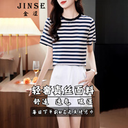 金澀JS條紋真絲t恤女100%桑蠶絲上衣女短袖2025春夏圓領(lǐng)休閑體恤衫薄 條紋100%桑蠶絲 L