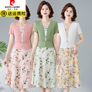 皮爾卡丹（pierre cardin）夏季新款媽媽氣質連衣裙中長款洋氣顯瘦連衣裙假兩件碎花裙女 粉色樹葉假兩件-有口袋 專柜品質 XL 建議90-110斤以內