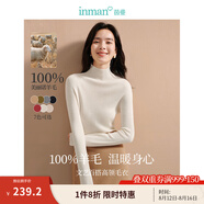 茵曼（INMAN）無縫一體100羊毛衫2025春秋女裝新款打底針織毛衣上衣 米白色-高領-W18438115 S