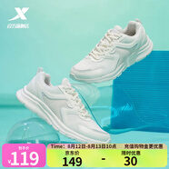 特步（XTEP）【國潮】男鞋跑步鞋春季新款運動(dòng)鞋男輕便減震休閑鞋跑鞋學(xué)生 【網(wǎng)面】白色 41