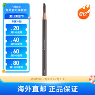 植村秀（shu uemura）經(jīng)典砍刀/自動(dòng)眉筆防水防汗自然不脫色版本隨機(jī)發(fā) 砍刀眉筆6號(hào)深棕色 4g