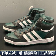 阿迪達(dá)斯 （adidas）官方阿迪達(dá)斯男鞋秋冬新款運動鞋學(xué)生中幫板鞋網(wǎng)球鞋潮流休閑板鞋 FZ6020/綠色/三葉草 40