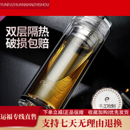 壹滴水edish玻璃杯雙層帶蓋便攜高檔茶杯男 直杯-加長款400ml