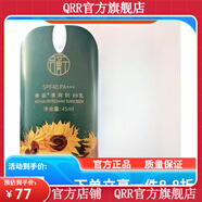 圣·博蜜思【官方店鋪】圣·博蜜思【官方直售】水動(dòng)力補(bǔ)水套裝水療滋潤保濕 衡美畫清爽防嗮乳 45ml