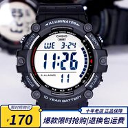 卡西歐（CASIO）手表男 多功能戶外運(yùn)動(dòng)防水電子表 學(xué)生兒童考試男表學(xué)生表考試表 AE-1500WH-1A 店長(zhǎng)推薦