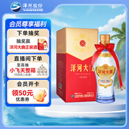 洋河大曲 42度 375ml 單瓶裝 綿柔濃香型白酒