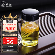 希諾（HEENOOR）玻璃杯單層加厚大容量男女士辦公泡茶杯帶濾網(wǎng)家用便攜車(chē)載水杯子 紫羅蘭-360毫升【帶濾網(wǎng)】 【高硼硅玻璃杯體】帶杯套