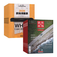 第一財(cái)經(jīng)（原第一財(cái)經(jīng)周刊）2025年8/7/6/5/4/3/2/1月 第一財(cái)經(jīng)周刊2025年全年訂閱 公司的秘密財(cái)新周刊財(cái)經(jīng)雜志哈佛商業(yè)評(píng)論 【第一財(cái)經(jīng)+銷售與市場(chǎng)】默認(rèn)當(dāng)月起訂