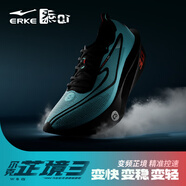 鴻星爾克（ERKE）爾克芷境3.0馬拉松跑鞋PB競速全掌碳板跑步鞋緩震防滑運動(dòng)鞋男 速7-潛水藍/正黑 【男】 39