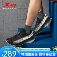 特步（XTEP）【門(mén)店同款】風(fēng)火28代跑步鞋秋冬季革面棉鞋運動(dòng)鞋 黑/帆白（革面） 42