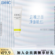 蝶翠詩(shī)橄欖氨基酸型保濕潔面乳清潔控油溫和保濕舒緩修護(hù)禮物 10g
