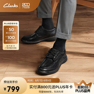 ClarksClarks其樂科崔系列男鞋經(jīng)典牛皮厚底皮鞋低幫舒適休閑皮鞋爸爸鞋
