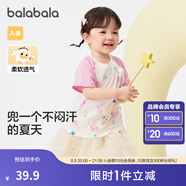 巴拉巴拉嬰兒t恤寶寶打底衫女童上衣男短袖夏季全棉可愛 白灰色調(diào)00312 -208224117124 90