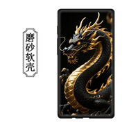 DY 墨案迷你閱Plus2保護套inkPalm Plus手機殼moaan智能電子書(shū)防摔5.84英寸墨水 金龍