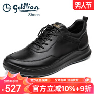 金利來(lái)男鞋2025夏季新款商務(wù)休閑皮鞋男款透氣時(shí)尚百搭潮真皮運(yùn)動(dòng)皮鞋男 黑色G596410075AAB 41