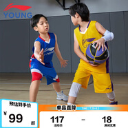 李寧（LI-NING）童裝兒童籃球套裝夏款男小大童速干涼爽比賽訓(xùn)練服110YATT133-8