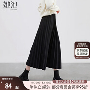 她池松緊腰百褶裙2025秋裝新款女裝簡(jiǎn)約中長(cháng)款A字高腰半身裙
