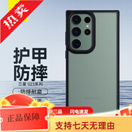 藍(lán)猩先生 適用于三星s24手機(jī)殼 Galaxy S24保護(hù)套護(hù)甲超薄防摔防ultra 三星s23ultra
