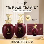后Whoo津率享控油洗發(fā)水護(hù)發(fā)素920ml 控油修復(fù)套裝