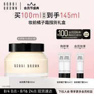 芭比波朗（Bobbi Brown）妝前柔潤(rùn)底霜橘子霜保濕隔離妝前乳100ML 生日禮物