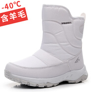 西域駱駝（VANCAMEL）2025新款男女雪地靴款東北加絨加厚底保暖棉鞋防水防滑外穿靴子 P-8白色 39
