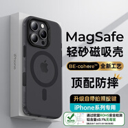 邦克仕（Benks）【自帶拍照按鍵】適用蘋果16 Pro手機保護殼 iPhone16pro防摔磁吸殼輕砂全包保護套 黑色