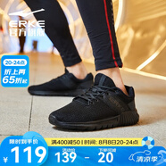鴻星爾克男鞋運動鞋男跑鞋減震防滑耐磨休閑鞋 正黑-3065 42
