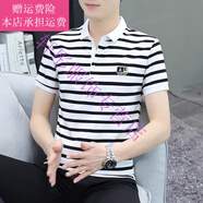 夢夢奇夏季男士翻領(lǐng)條紋短袖T恤polo衫感修身男裝休閑半袖體恤帶有領(lǐng)子 白條紋 GW2235 M