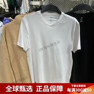 H&MH＆M男裝2024夏基本款slimfit純色v領(lǐng)修身短袖t恤 白色 S 92A 120斤左右