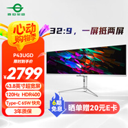 泰坦軍團(tuán)43.8英寸 32:9 IPS超寬屏 120Hz HDR400廣色域 Type-C 65W快充 剪輯設(shè)計(jì)炒股票分屏顯示器 P43UGD