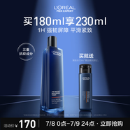歐萊雅男士青春肌源抗皺緊致爽膚水180ml補(bǔ)水保濕須后護(hù)膚品禮物送男友
