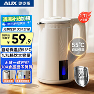 奧克斯（AUX）電熱水壺?zé)畨厥称芳?04不銹鋼無縫內(nèi)膽熱水壺自動(dòng)保溫1.7L大容量AAS-17AZX-01