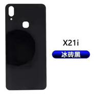 覺(jué)口適用VIVO X21i玻璃后蓋原膜X21ia電池后蓋手機后殼中框后屏原膜 X21i直面后蓋+散熱片 黑色