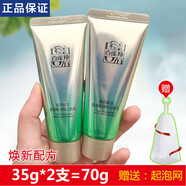 百雀羚草本百雀羚氨基酸肌初潔面小樣補水泡沫洗面奶潔面乳深層清潔 70g