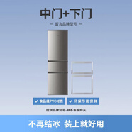 華生適用冰箱密封條門(mén)膠條門(mén)封條原廠吸力強(qiáng)磁性膠圈密封膠圈原廠 中門(mén)+下門(mén)強(qiáng)磁封條(留言型號(hào))