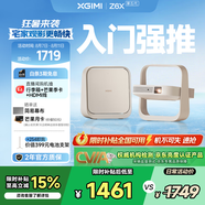 極米Z6X 第五代 投影儀家用 輕薄投影機(jī)高清 家庭影院丨一體式云臺(tái) 2年質(zhì)保 國(guó)家補(bǔ)貼
