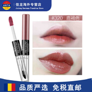 露華濃露華濃唇釉口紅revlon16小時(shí)不脫色雙頭持久唇彩蜜 320巧克力色