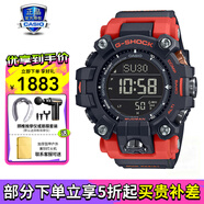 卡西歐（CASIO）男表G-SHOCK大小泥王登山運動(dòng)手表太陽(yáng)能腕表送男友禮物 GW-9500-1A4六局電波