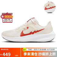 耐克NIKE女跑步鞋飛馬40PEGASUS 40新年紅運(yùn)動(dòng)鞋F(xiàn)Z5059-121帆白36.5