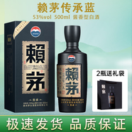 賴茅傳承 醬香型白酒 23-25年份隨機發(fā) 53度 500mL 1瓶 傳承藍(lán) 單瓶裝