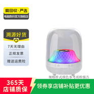 哈曼卡頓 Aura Studio  無(wú)線(xiàn)家用桌面電腦音響音箱 二手智能音箱 哈曼卡頓 Aura Studio 4代 鉑金典藏版 顏色可參考質(zhì)檢報告