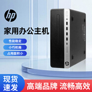 HP OMEN惠普HP臺式電腦全套i7高配LOL吃雞家用主機(jī)辦公游戲美工設(shè)計整機(jī) HP惠普單主機(jī) G4400/4g內(nèi)存/128g固態(tài)/集顯