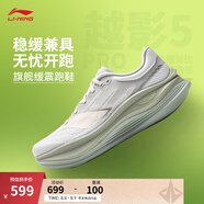 李寧越影5 PRO丨緩震跑鞋男子2025新款反光輕量高回彈運動鞋ARHV013 靜灰色-19 41