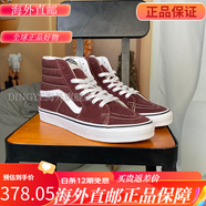 VANS范斯SK8 HI高幫深紅色帆布男女同款復(fù)古休閑板鞋VN0007NS7YO VN0007NS7YO  支持驗(yàn) 40.5