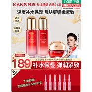 韓束護膚品套裝巨水光補水保濕抗皺化妝品全套水乳禮盒送女友媽媽禮物 大容量3件套：水+乳+面霜