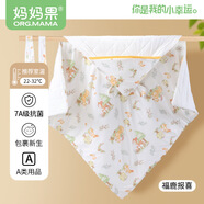 媽媽果（org.mama）新生兒包被夏季防驚跳嬰兒抱被春秋冬寶寶小被子a類用品四季通用 春秋【里層純棉】福鹿報喜